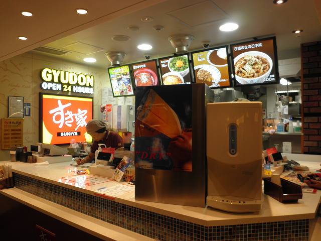 H24.11月 石垣島ダイビング4日目 すき家の3種のきのこ牛丼 関西国際空港店_c0118393_17411796.jpg