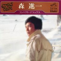 森 進一 全シングル_b0033699_2015710.jpg