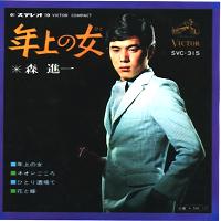 森 進一 全シングル_b0033699_20332677.jpg