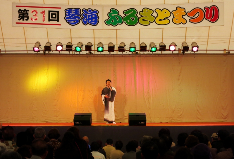 第31回琴海ふるさとまつり・酒人情_b0083801_16235643.jpg