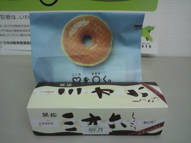 ☆たくさんのご来店ありがとうございます!!☆(新川店)_c0161601_19324571.jpg