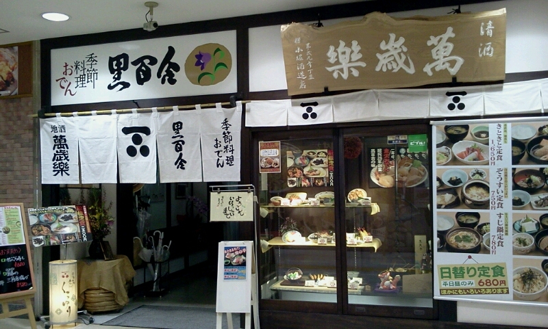 c0212604_1101488.jpg