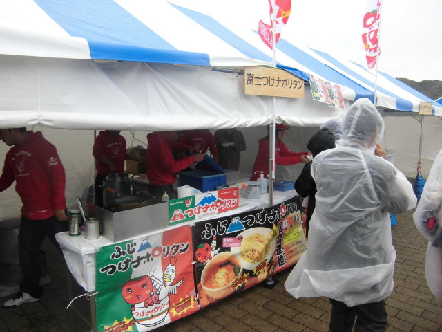 「木を植えて 育てて活かす 緑の力」 第36回全国育樹祭でエコパアリーナへ_f0141310_7281041.jpg