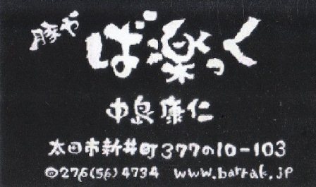 b0151316_18585660.jpg
