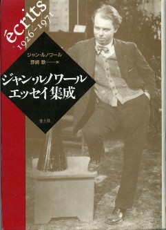 大いなる幻影(’37)_a0116217_0235060.jpg