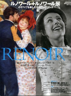 大いなる幻影(’37)_a0116217_12471256.jpg