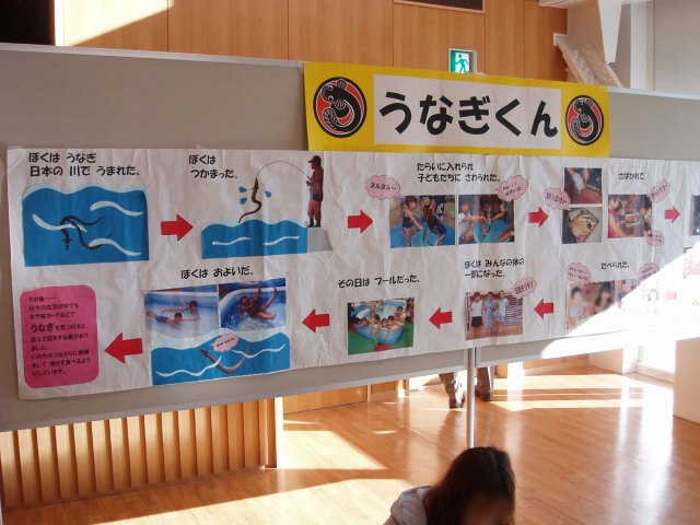 2012 子育て広場 in にし _e0148419_16223490.jpg