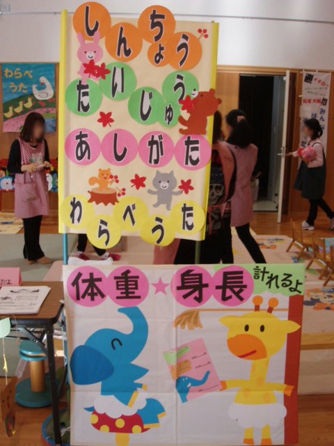 2012 子育て広場 in にし _e0148419_16265369.jpg