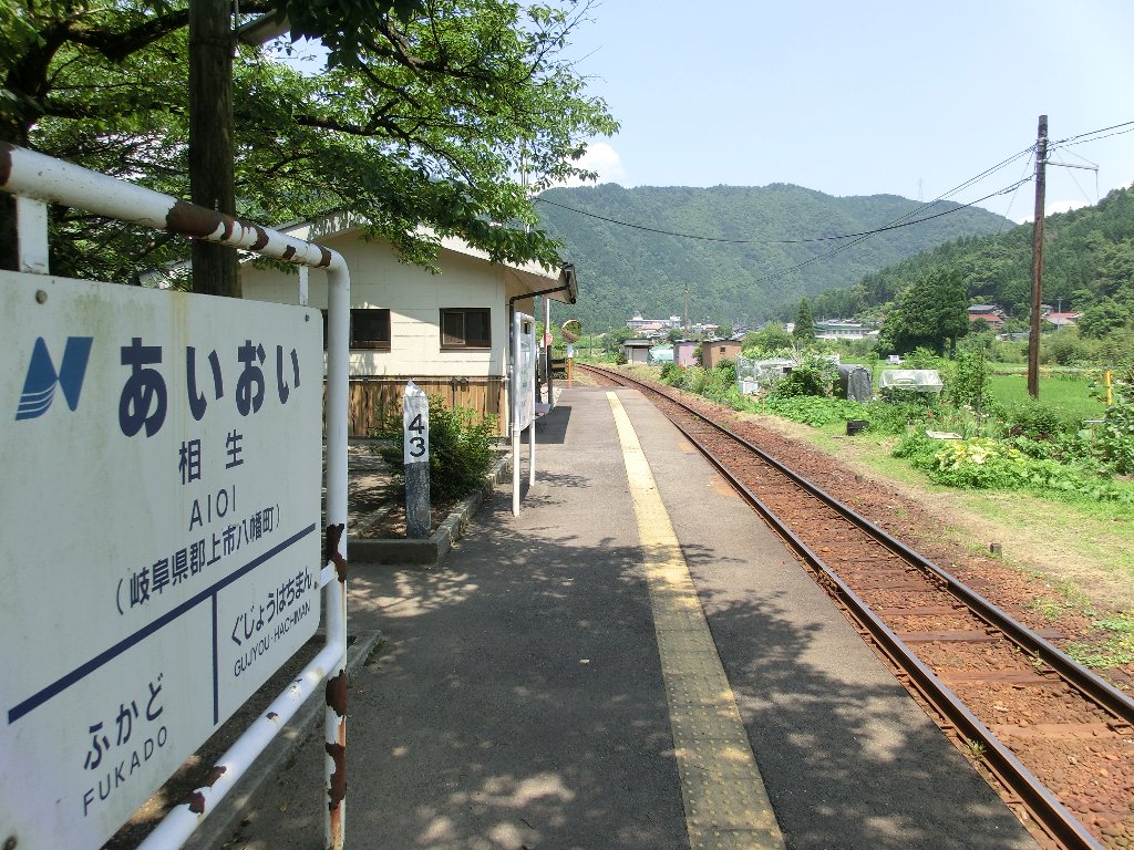 第25回 セルフ聖地巡礼! 奥美濃を歩く_d0237121_1840179.jpg