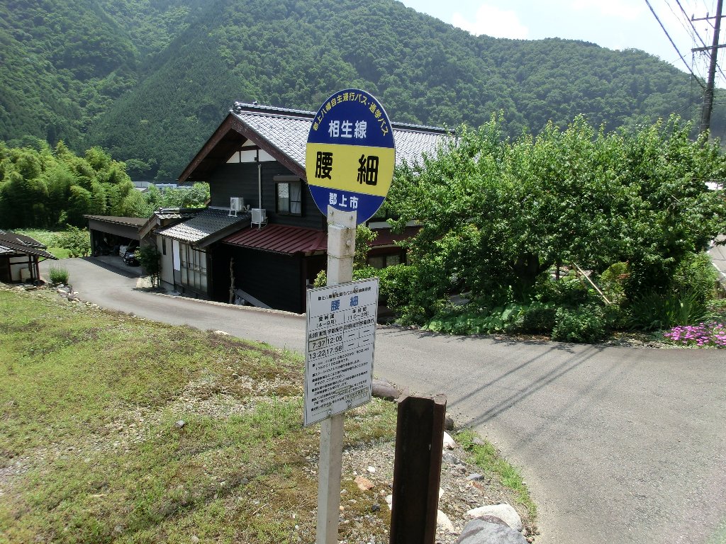 第25回 セルフ聖地巡礼! 奥美濃を歩く_d0237121_18431831.jpg