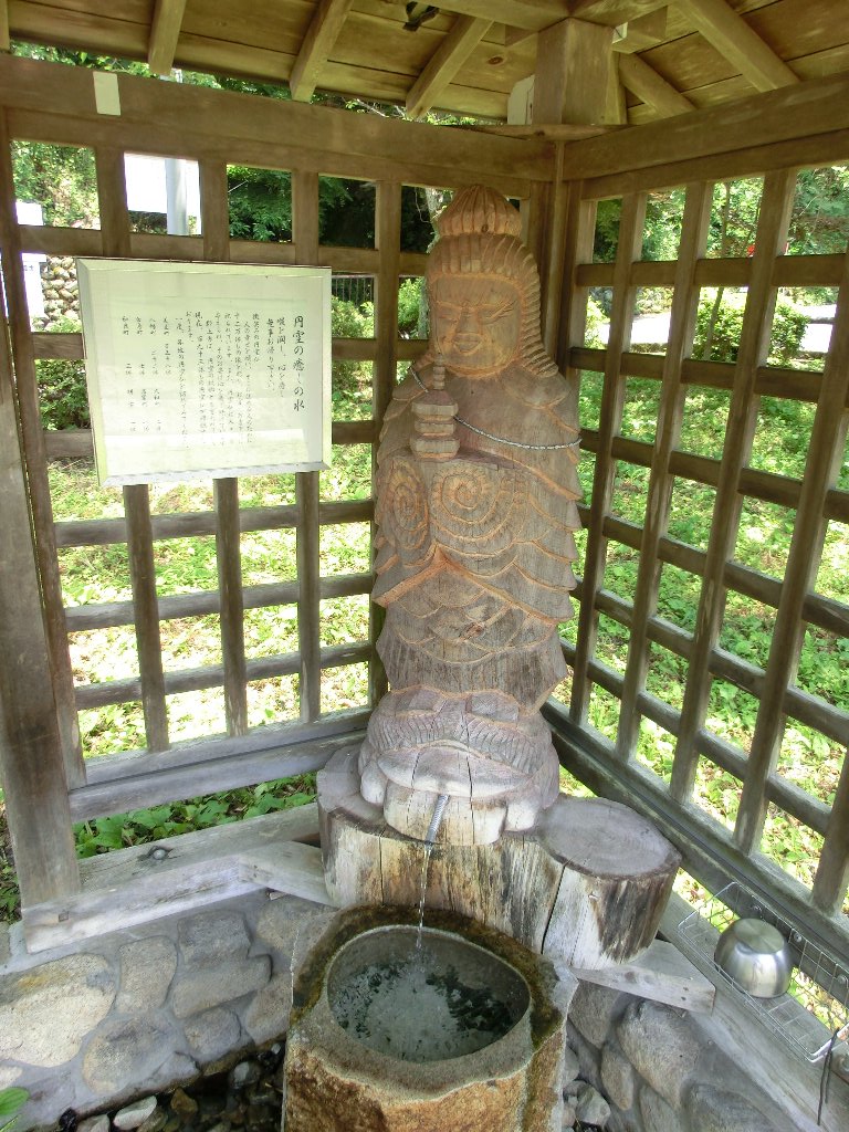 第25回 セルフ聖地巡礼! 奥美濃を歩く_d0237121_18483395.jpg