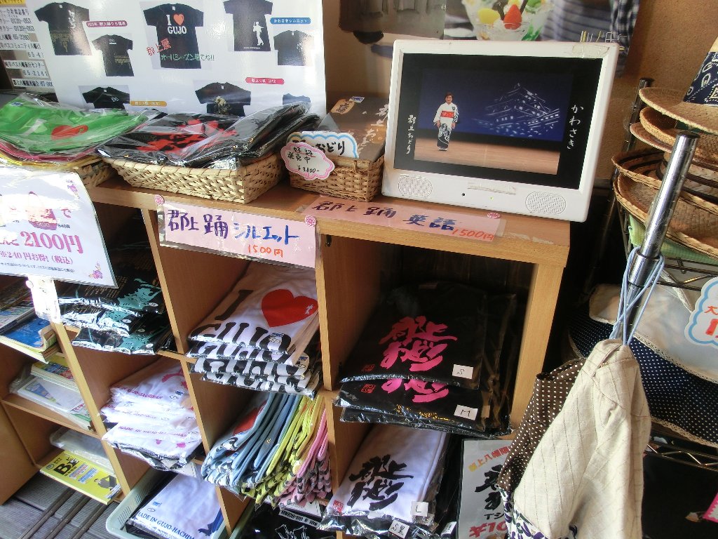 第25回 セルフ聖地巡礼! 奥美濃を歩く_d0237121_18513926.jpg