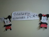 e0043723_1027580.jpg