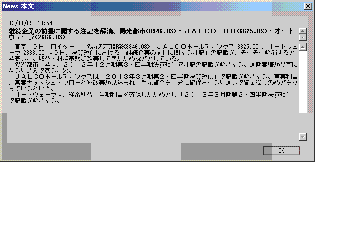 c0250125_1919296.gif