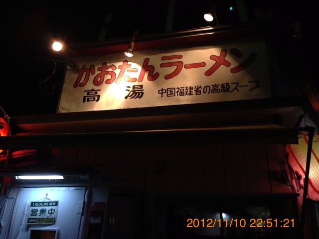 b0249826_22505821.jpg
