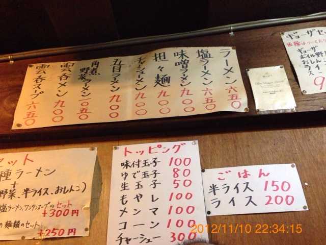 b0249826_22521086.jpg