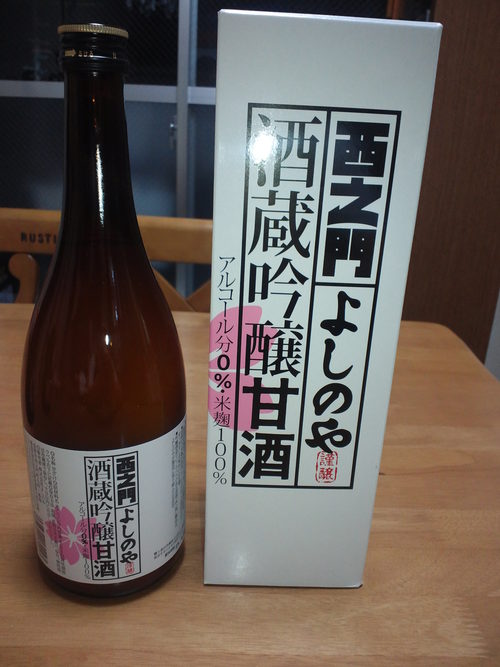 c0236632_9431235.jpg