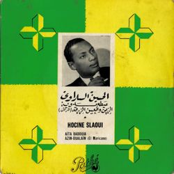 <MM1> The Father of Chaabi - Houcine Slaoui_d0010432_1821559.jpg