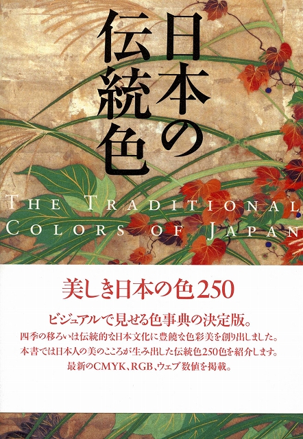 根津美術館_f0050534_82413.jpg