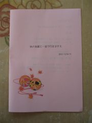 b0187737_9382615.jpg