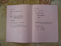 b0187737_9384159.jpg