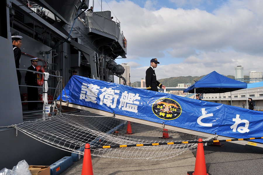 護衛艦DE-234「とね」神戸一般公開_d0148541_20151255.jpg