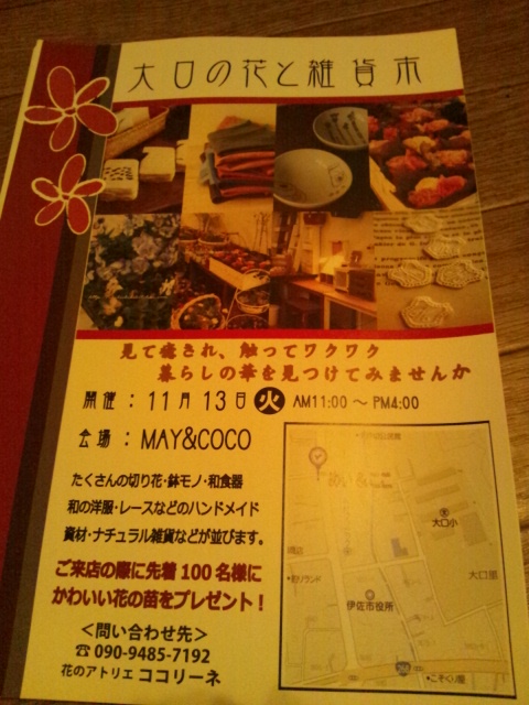f0203741_2103560.jpg