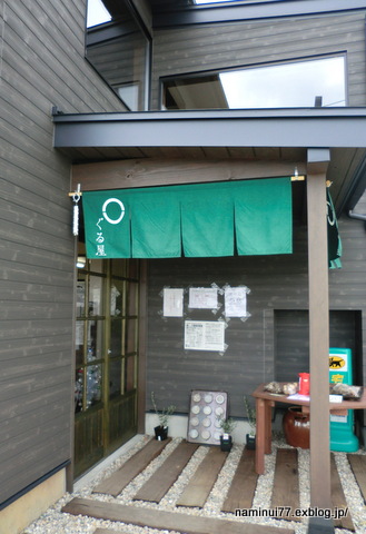 e0218249_1537123.jpg