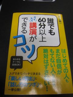 気合い入れすぐですか？_c0253253_22103679.jpg