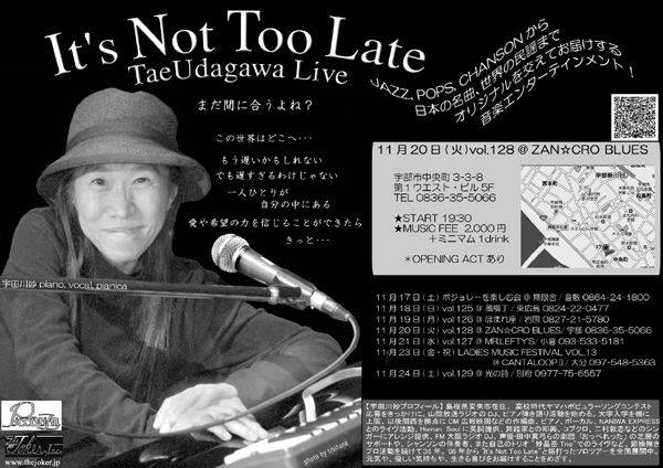 2012年11月20日(火)It\'s Not Too Late vol.128 @ ZAN☆CRO BLUES/宇部市_b0175760_0553842.jpg