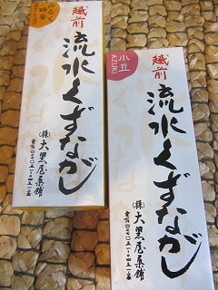 c0200760_1252553.jpg