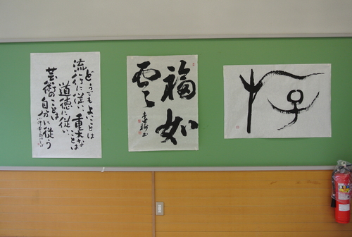 埼玉県小川町「秋の和紙まつり」(筆家団欒イベント)_a0213770_0101378.jpg