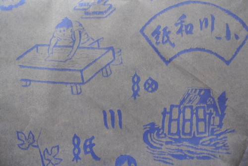 埼玉県小川町「秋の和紙まつり」(筆家団欒イベント)_a0213770_9531636.jpg