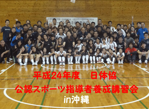 沖縄_c0000970_11582241.gif