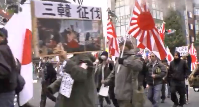 11.11韓国粉砕国民大行進 in新宿【日韓断交共闘委員会・帝都】...動画_e0241684_17163613.png