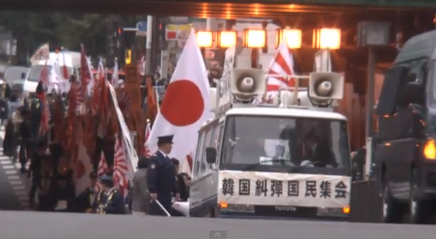 11.11韓国粉砕国民大行進 in新宿【日韓断交共闘委員会・帝都】...動画_e0241684_17165422.png