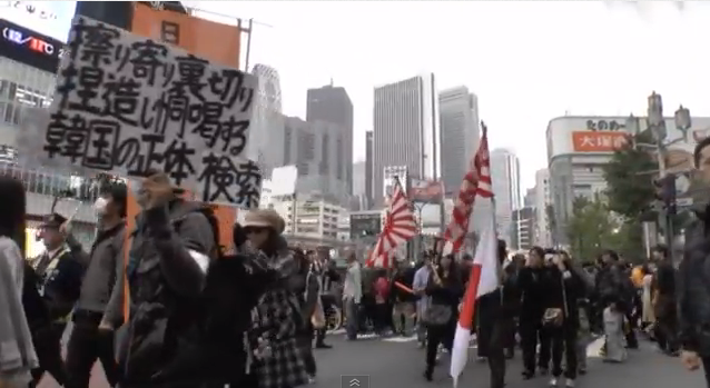 11.11韓国粉砕国民大行進 in新宿【日韓断交共闘委員会・帝都】...動画_e0241684_1717383.png