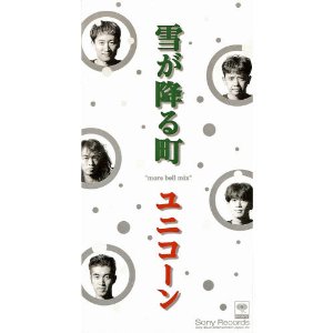 マリアッチくん　『週刊　男★平和！11月6日～12日』【今週雪だって！？もう冬ダヨ！？ＳＰ】_d0226187_22454691.jpg