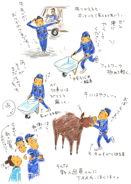 f0236291_1534546.gif
