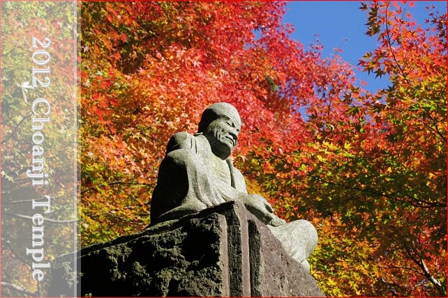 箱根長安寺の紅葉見頃になりました エーデルワイスブログ