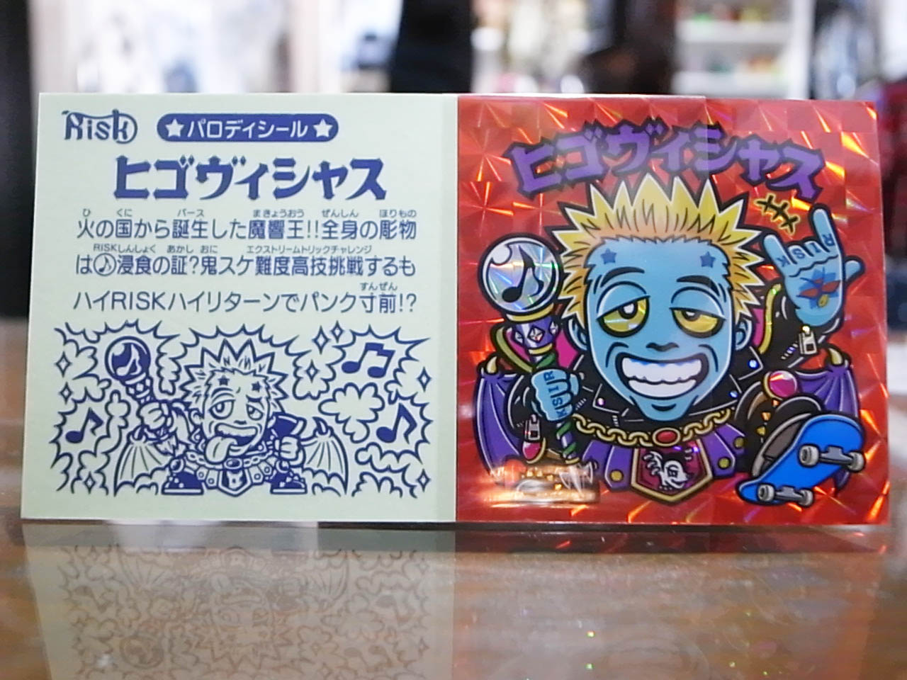 キラキラシール復活!_a0097901_15114299.jpg
