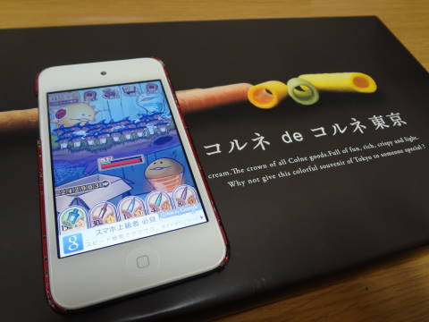f0213805_0104466.jpg