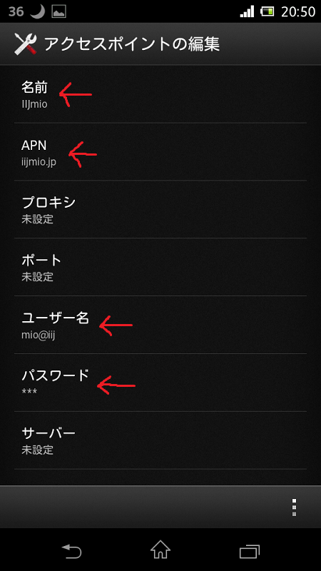 Xperia Sxにiijmio Simを入れて使用してみました さとさんモバイルブログ
