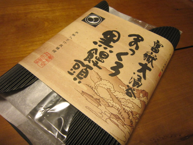 e0263811_73045.jpg