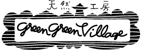 2012「森フェス秋」に出店します~♪_a0125419_10225646.jpg