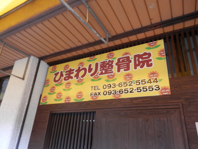 「定休日」の過ごし方★_a0125419_1710465.jpg