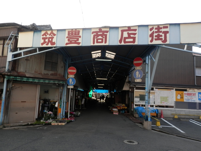 「定休日」の過ごし方★_a0125419_1762990.jpg