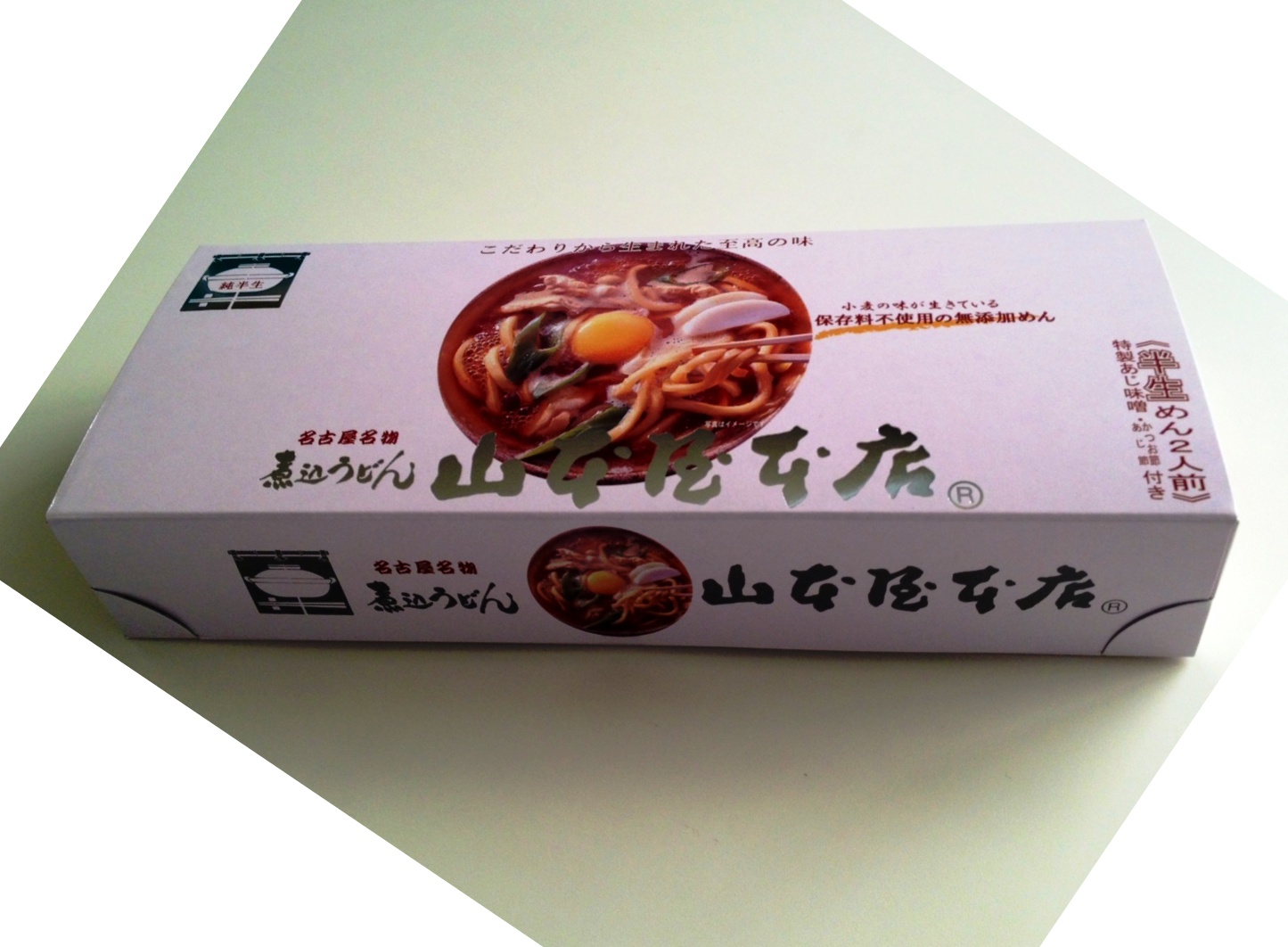 山本屋本店さんのお土産_d0166534_16194328.jpg