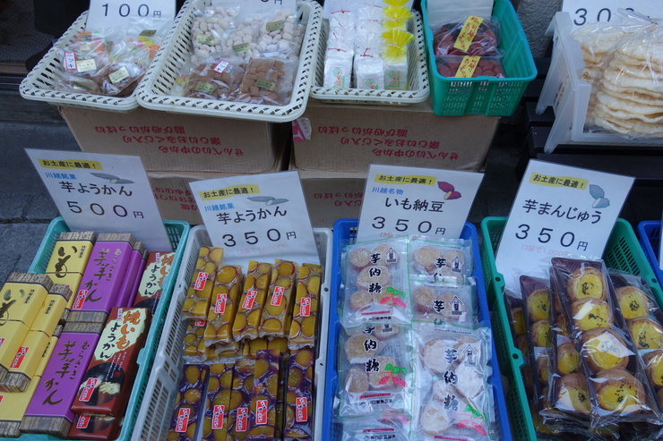 小江戸　川越その5～菓子屋横丁_a0287336_2030147.jpg