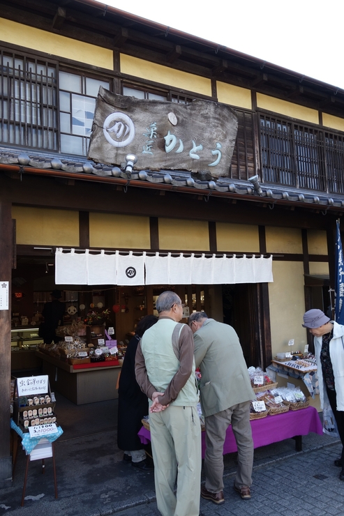 小江戸　川越その5～菓子屋横丁_a0287336_2041317.jpg